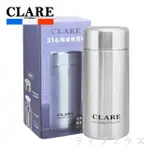 CLARE 316陶瓷全鋼保溫杯-230ML-不鏽鋼色(保溫瓶)