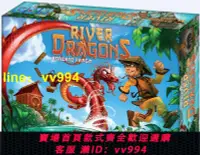 在飛比找樂天市場購物網優惠-【桌遊】River Dragons 過江龍過河拆橋中文現貨