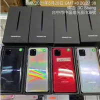 在飛比找蝦皮購物優惠-%有發票 現貨 Samsung Note10 Lite N7