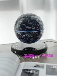 在飛比找Yahoo!奇摩拍賣優惠-地球儀磁懸浮擺件星座球燈地球儀3d立體懸浮客廳辦公室裝飾男友