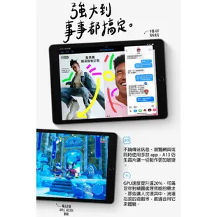 Apple iPad 9 10.2吋2021第九代平板電腦【WiFi版 64G / 256G】ee7-2