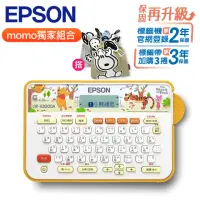 在飛比找momo購物網優惠-【EPSON】史努比飛耳束口袋組★LW-K200DA 小熊維