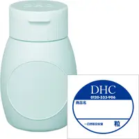 在飛比找蝦皮購物優惠-預購 DHC 收納罐 + 專用 乾燥劑 組合 保存罐 收納 
