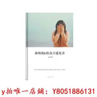 在飛比找Yahoo!奇摩拍賣優惠-相本拾柒書定制照片書情侶相冊定制書diy紀念冊相冊本自制書手