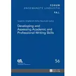 DEVELOPING AND ASSESSING ACADEMIC AND PROFESSIONAL WRITING SKILLS