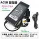 充電器 適用於 ACER 宏碁 V3-571 V3-571G V3-574TG V3-574g V3-574T 90W