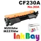 HP CF230A ( No.30A ) 全新相容碳粉匣(包含全新晶片) 一支【適用】M203dw/M227fdw