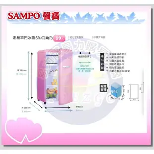 易力購【 SAMPO 聲寶 原廠正品全新】 變頻雙門冰箱 SR-A25D《250公升》全省運送