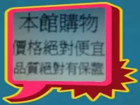 在飛比找Yahoo!奇摩拍賣優惠-【EASY館】~象印 NP-NDF18 電子鍋專用內鍋 ~B