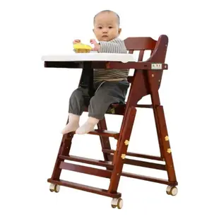 兒童餐椅 餐廳兒童椅 寶寶餐椅 寶寶餐椅兒童餐桌椅子便攜式可折疊家用嬰兒實木多功能吃飯坐椅『cy2150』