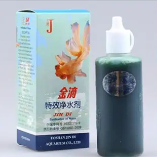 醫藥 JINDI 水 30 毫升 - 用於水族館、水族館