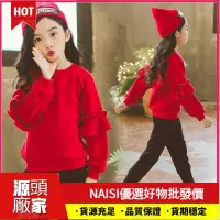 在飛比找蝦皮購物優惠-【NAISI】秋冬新款女大童套裝女童春秋套裝2023新款3韓