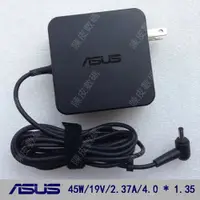 在飛比找蝦皮購物優惠-華碩/ASUS 筆電 充電器 適配器 變壓器 充電線 19V