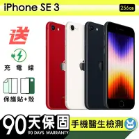 在飛比找Yahoo奇摩購物中心優惠-【Apple 蘋果】福利品 iPhone SE 3 256G