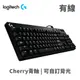 Logitech 羅技 G610 機械鍵盤 遊戲鍵盤 USB 青軸 (7.5折)