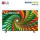 LG 樂金 65NANO77SRA 65型 一奈米 4K AI 語音物聯網智慧電視 贈 HDMI線