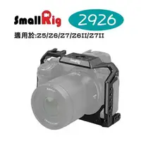 在飛比找樂天市場購物網優惠-EC數位 SmallRig 2926 Nikon Z5/Z6