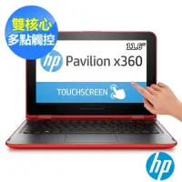 在飛比找蝦皮購物優惠-二手自用品 hp12吋小筆電 HP Pavilion x36