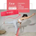 USHAS 瑜癒丨環狀訓練彈力圈(3-5KG) 拉筋 運動 健身 美體 瘦腿 瘦小腹 瑜珈 紅色