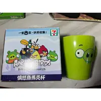 在飛比找蝦皮購物優惠-【虎爺の玩具】7-11 憤怒鳥Angry Bird 馬克杯