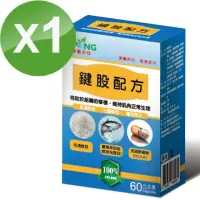 在飛比找momo購物網優惠-【湧鵬生技】專利鍵股配方1入組(乳清胜肽；鰹魚咪唑胜肽；BC