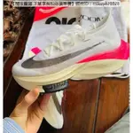 NIKE 慢跑鞋 AIR ZOOM ALPHAFLY NEXT% 白 粉紅 氣墊 男鞋 【ACS】 DD8877-100