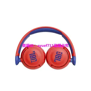 【現貨】JBL JR310BT兒童耳機頭戴式無線藍牙保護聽力學生網課學習耳機