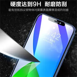 OPPO F19 F17 F11 Pro抗藍光全屏F5 F7 F9 F1S紫光手機鋼化玻璃膜