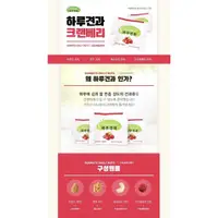 在飛比找蝦皮購物優惠-韓國 Sunnuts 每日坚果