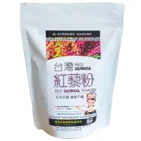 在飛比找momo購物網優惠-【紅藜之家】台灣紅藜粉300gx1袋