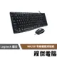 【Logitech 羅技】MK200 有線 鍵盤滑鼠組 三年保 實體店家 台灣公司貨『高雄程傑電腦』