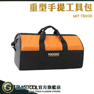 GUYSTOOL 分類收納口袋 帆布工具袋 水電工具包 露營工具袋 TB006 大型工具袋 工具收納袋 木工 五金工具包