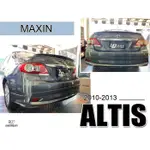 超級團隊S.T.G TOYOTA ALTIS 10.5代 10 11 12 年 MAXIN 麥克金 後下巴 含烤漆