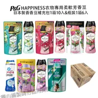 在飛比找蝦皮商城優惠-日本 進口 VIP 超低價 寶僑 P&G 香香豆 原箱出 【