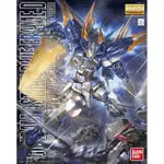 【BANDAI 萬代】MG 1/100 機動戰士鋼彈SEED 藍色異端鋼彈D型 MBF-P03D(組裝模型)