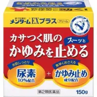 在飛比找蝦皮購物優惠-近江兄弟社OMIMenturm面達母皮膚止癢軟膏EX