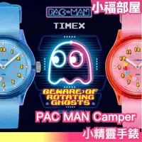 在飛比找樂天市場購物網優惠-日本 TIMEX PAC MAN Camper 小精靈手錶 