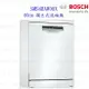 【預購品 30-40工作天】BOSCH 博世 SMS4HAW00X 4系列 獨立式 60cm 洗碗機 110V 13人份