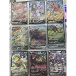 PTCG CSR 異圖 幸福蛋 仙子伊布 閃電鳥 烈空座 鋼鎧鴉 叉字蝙 火焰鳥