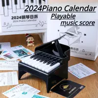 在飛比找蝦皮商城精選優惠-2024新款可彈奏鋼琴創意日曆周傑倫Jay迷你裝潢案頭兒童女