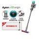 期間限定【DYSON】V12 SV44 ORIGIN 銀灰 送收納架