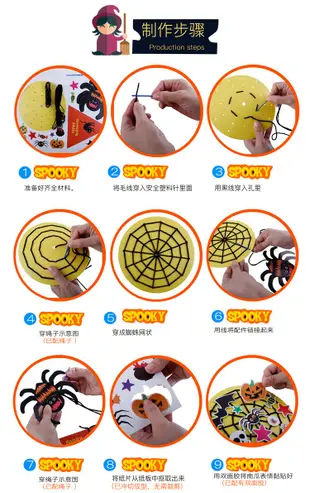 ♥粉紅豬的店♥萬聖節 halloween 活動 佈置 裝飾 吊飾 手作 DIY 織網 掛飾 美勞材料包 蜘蛛 南瓜-現預