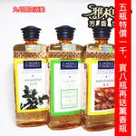 【已投保2000萬產品責任險】5瓶$1000 雅柏園汽化薰香精油 500ML  柏格/雅歌丹薰香瓶 專用精油 伯格