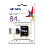 【ADATA 威剛】MICRO SDHC PREMIER UHS-I U1/C10 64GB 記憶卡(附轉卡) (3入)