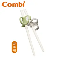 在飛比找PChome24h購物優惠-Combi 三階段彈力學習筷 刺蝟綠 (左手用) 贈學習筷環