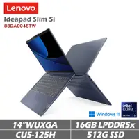 在飛比找誠品線上優惠-Lenovo 聯想 IDEAPAD Slim 5i 83DA