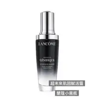 在飛比找蝦皮購物優惠-LANCÔME 蘭蔻超未來肌因賦活露 #小黑瓶 100ml