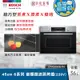 【贈基本安裝】BOSCH 6系列 36公升 精巧型嵌入式微波蒸烤爐 經典銀 CPA565GS1N