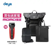 在飛比找momo購物網優惠-【deya】cross經典後背包+CROSS斜跨包+CROS