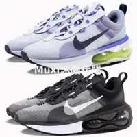 在飛比找蝦皮購物優惠-【限時特惠】NIKE AIR MAX 2021 氣墊 運動鞋